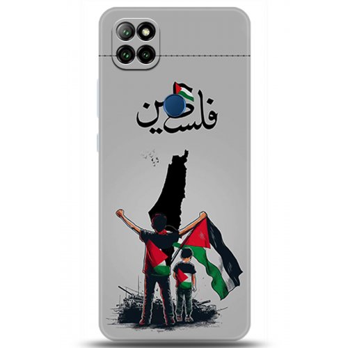 Uyumlu Kılıf HD Baskılı Kılıf - Followed Institution 5806