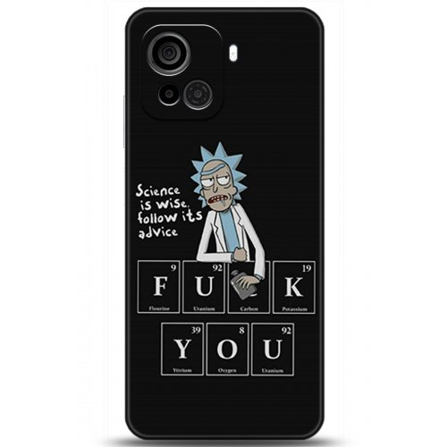 Uyumlu Kılıf HD Baskılı Kılıf - Followed Institution 5217