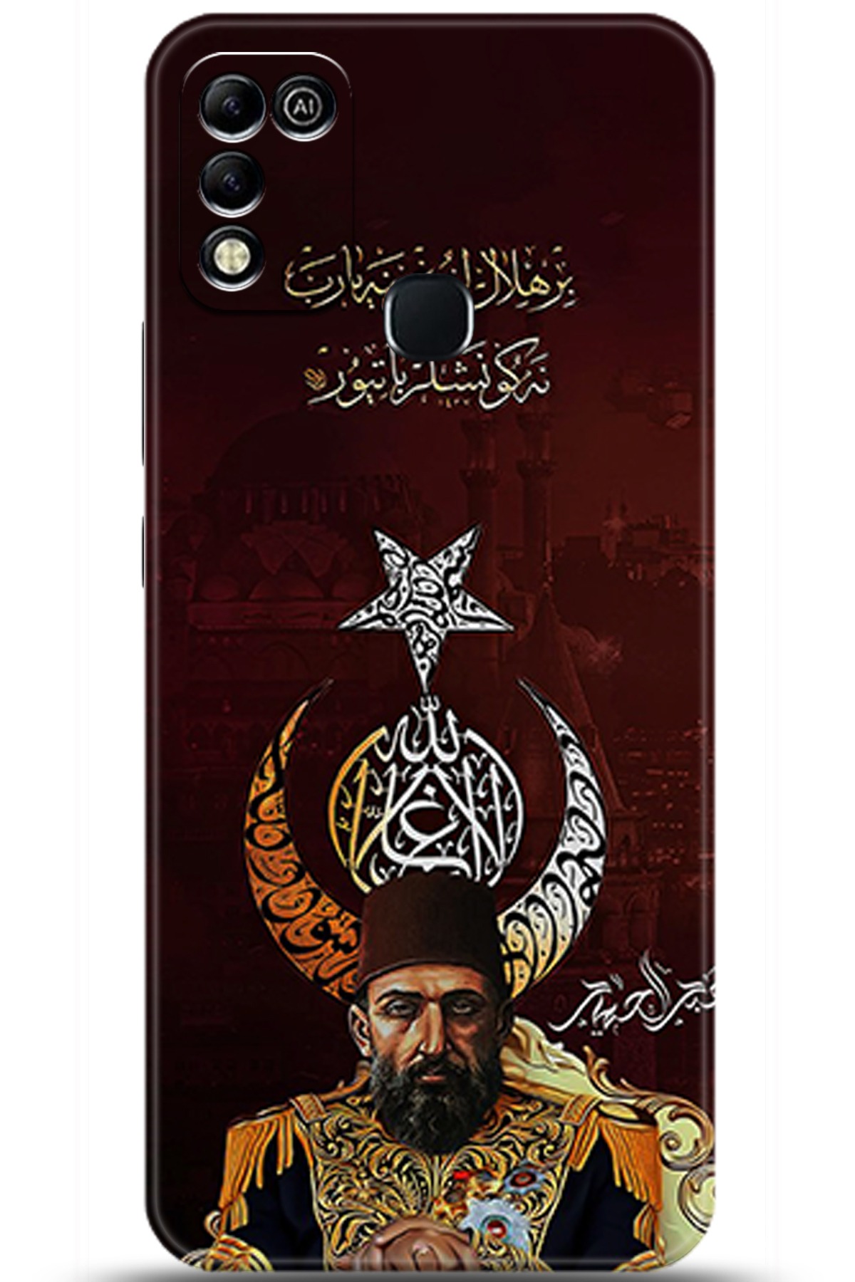 iNfinix Hot 11 Play Uyumlu Kılıf HD Baskılı Kılıf - Followed Institution 5222