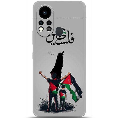 Uyumlu Kılıf HD Baskılı Kılıf - Followed Institution 5806