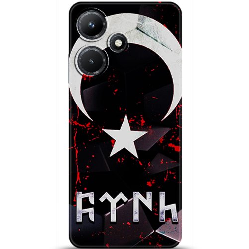 Uyumlu Kılıf HD Baskılı Kılıf - Followed Institution 5981