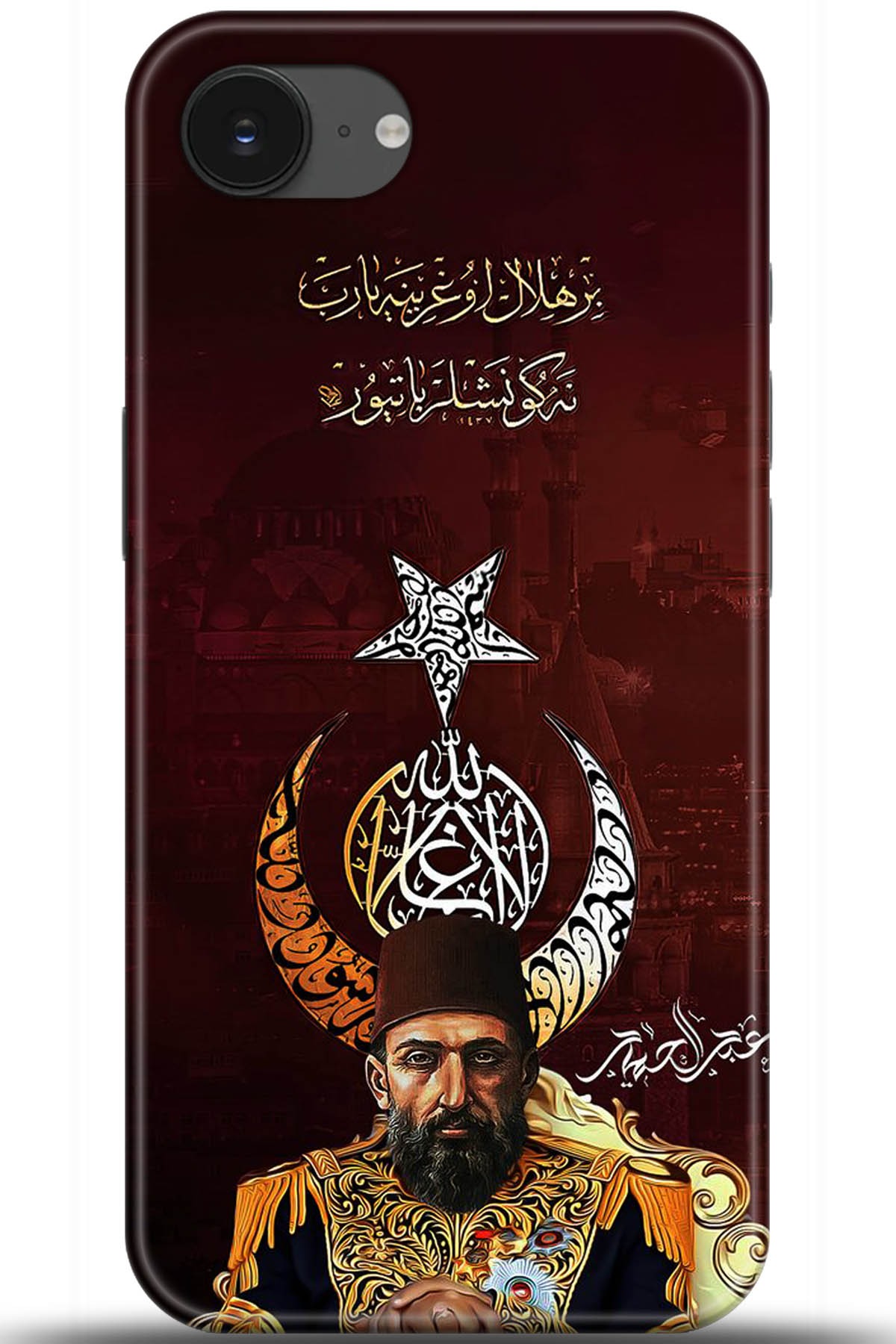 Apple iPhone 16e Uyumlu Kılıf HD Baskılı Kılıf - Followed Institution 5222