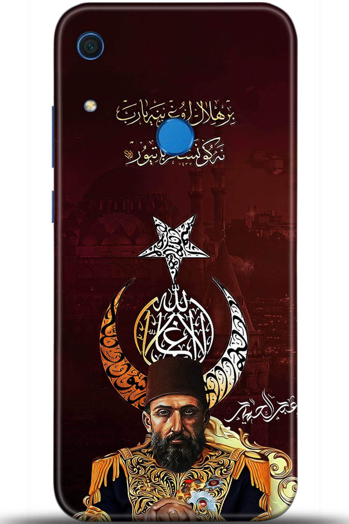 Huawei Y6 2018 Uyumlu Kılıf HD Baskılı Kılıf - Followed Institution 5222