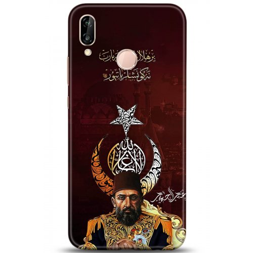 Uyumlu Kılıf HD Baskılı Kılıf - Followed Institution 5222