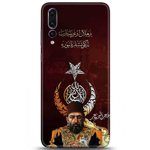 Uyumlu Kılıf HD Baskılı Kılıf - Followed Institution 5222