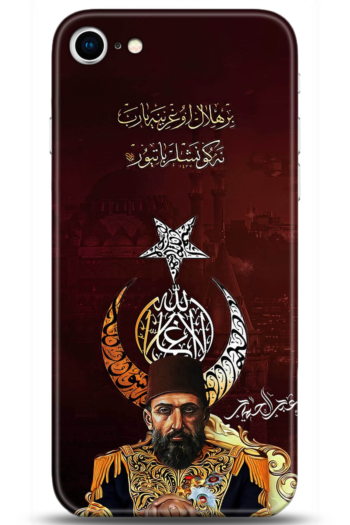 Apple iPhone 7 Uyumlu Kılıf HD Baskılı Kılıf - Followed Institution 5222