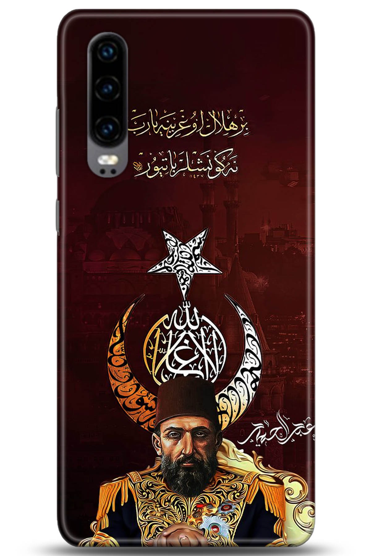 Huawei P30 Uyumlu Kılıf HD Baskılı Kılıf - Followed Institution 5222