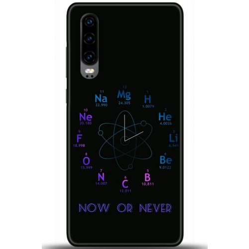 Uyumlu Kılıf HD Baskılı Kılıf - Followed Institution 5382