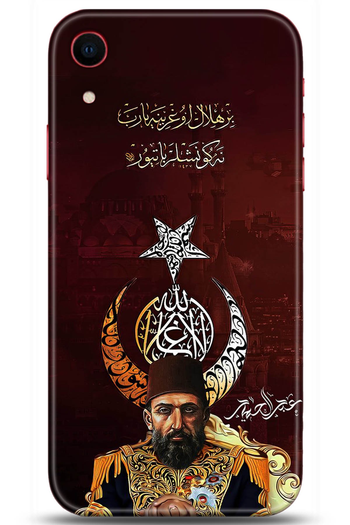 Apple iPhone XR Uyumlu Kılıf HD Baskılı Kılıf - Followed Institution 5222