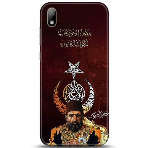 Uyumlu Kılıf HD Baskılı Kılıf - Followed Institution 5222