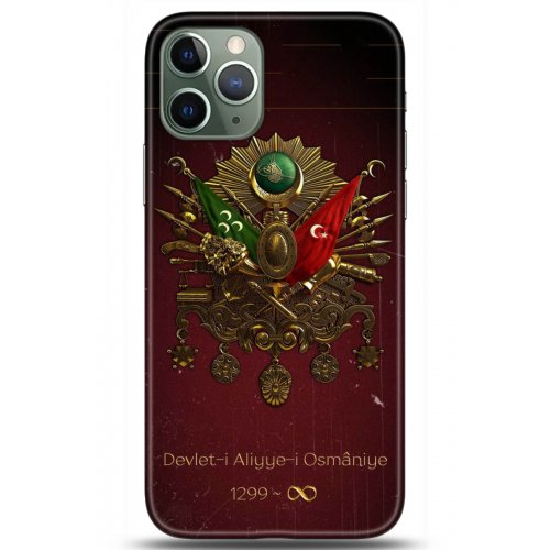 Kılıf HD Baskılı Kılıf - Followed Institution 5073