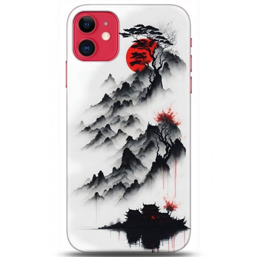 Kılıf HD Baskılı Kılıf - Followed Institution 5172