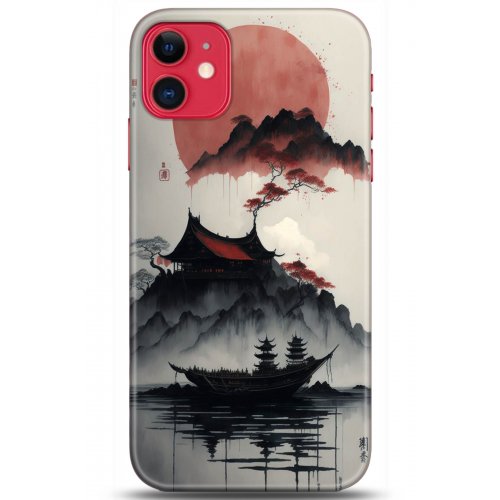 Kılıf HD Baskılı Kılıf - Followed Institution 5174