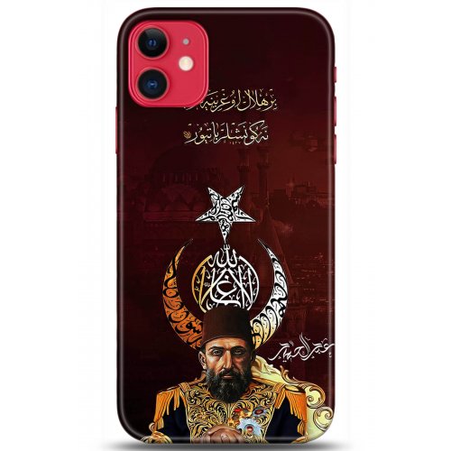 Kılıf HD Baskılı Kılıf - Followed Institution 5222