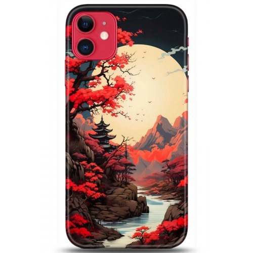 Kılıf HD Baskılı Kılıf - Followed Institution 5242