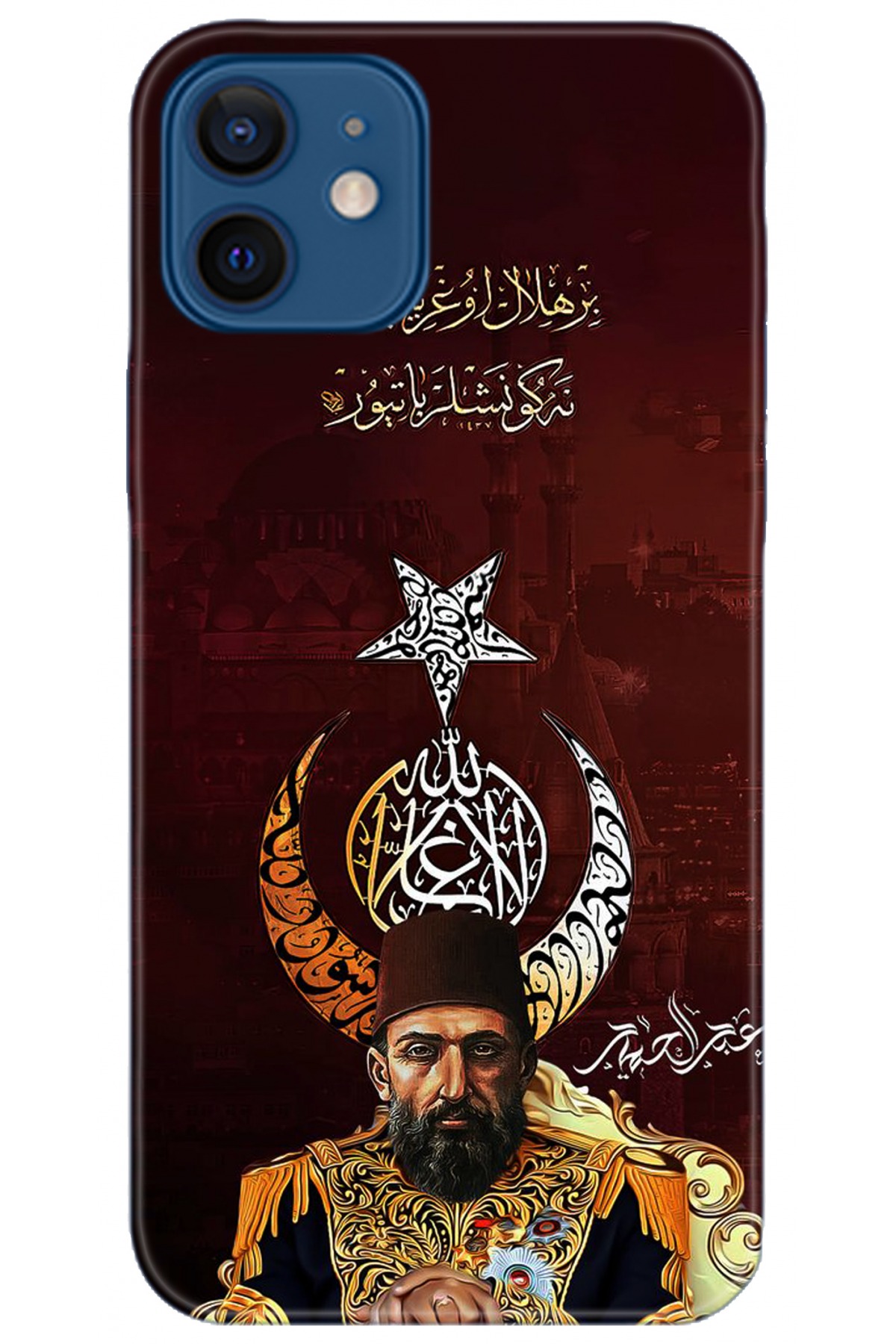 Apple iPhone 12 6.1inç Kılıf HD Baskılı Kılıf - Followed Institution 5222