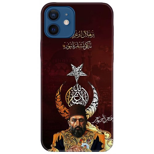 Uyumlu Kılıf HD Baskılı Kılıf - Followed Institution 5222