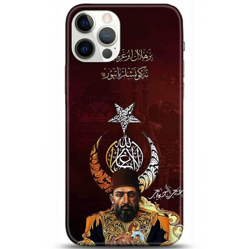 Kılıf HD Baskılı Kılıf - Followed Institution 5222