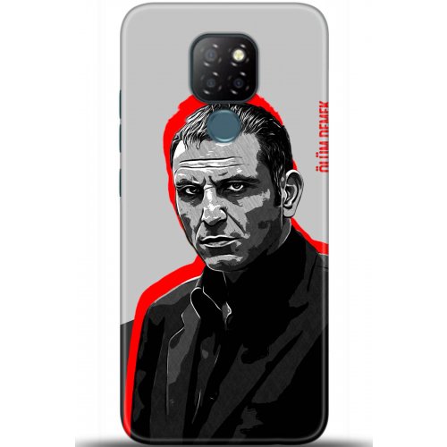 Uyumlu Kılıf HD Baskılı Kılıf - Followed Institution 5472