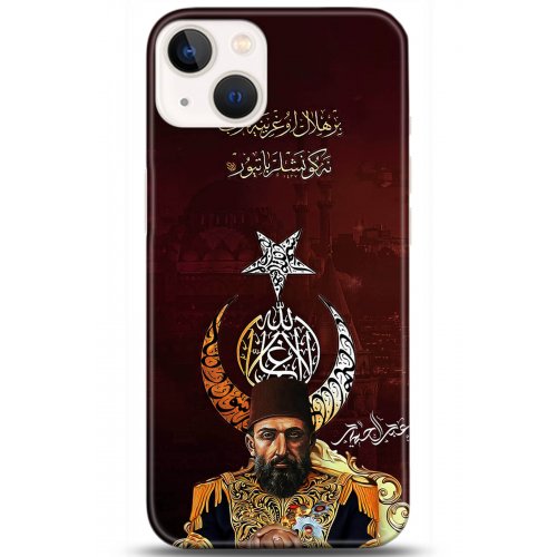 Uyumlu Kılıf HD Baskılı Kılıf - Followed Institution 5222