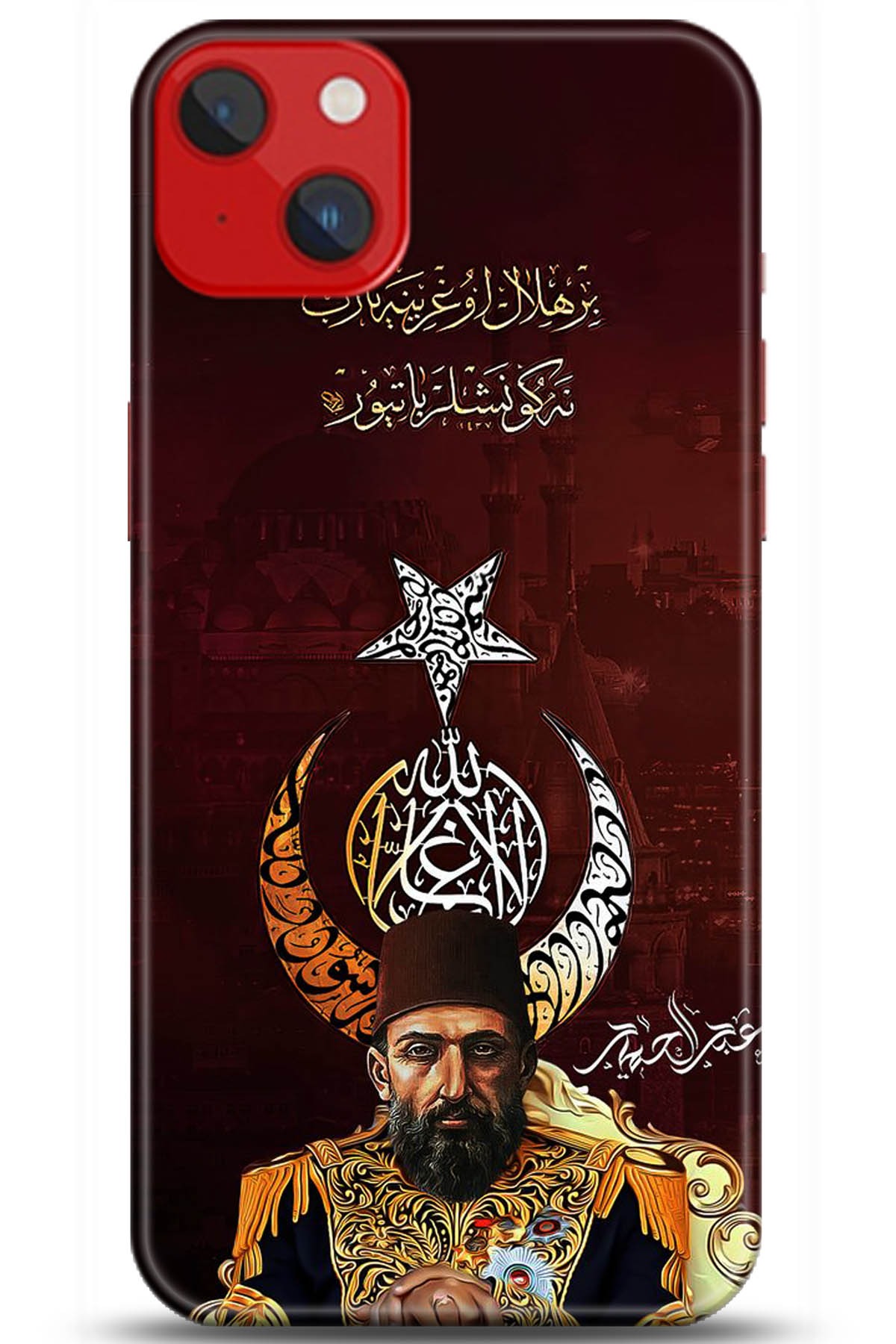 Apple iPhone 14 Plus Kılıf HD Baskılı Kılıf - Followed Institution 5222