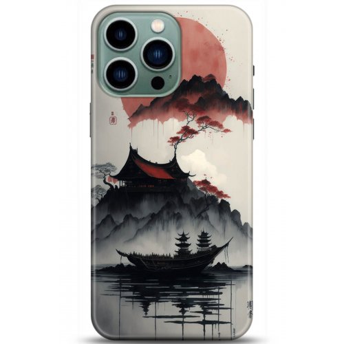 Kılıf HD Baskılı Kılıf - Followed Institution 5174