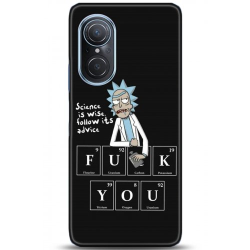 Uyumlu Kılıf HD Baskılı Kılıf - Followed Institution 5217