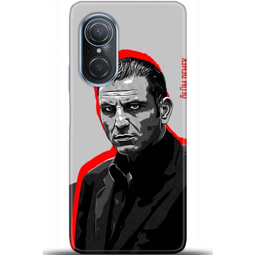 Uyumlu Kılıf HD Baskılı Kılıf - Followed Institution 5472