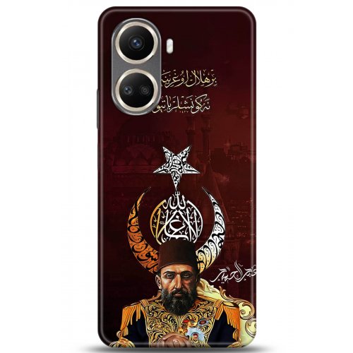 Uyumlu Kılıf HD Baskılı Kılıf - Followed Institution 5222