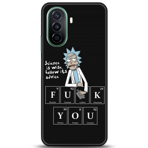 Uyumlu Kılıf HD Baskılı Kılıf - Followed Institution 5217