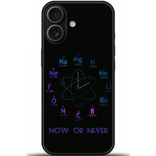 Uyumlu Kılıf HD Baskılı Kılıf - Followed Institution 5382