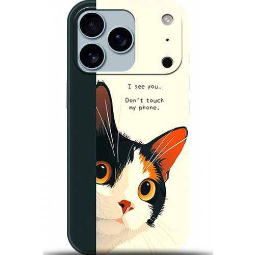 Uyumlu Kılıf HD Baskılı Kılıf - Followed Institution 5649