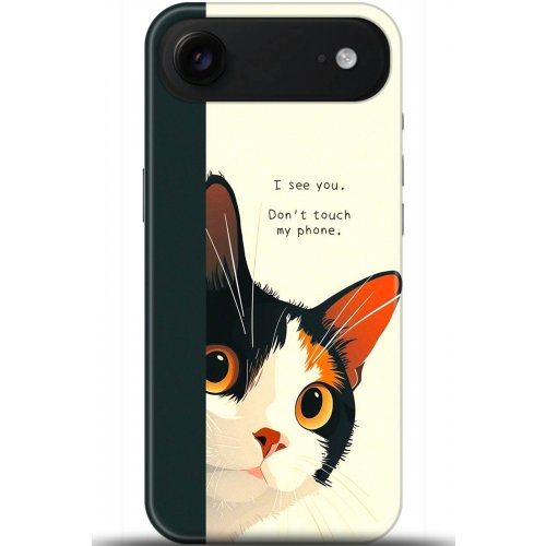 Uyumlu Kılıf HD Baskılı Kılıf - Followed Institution 5649